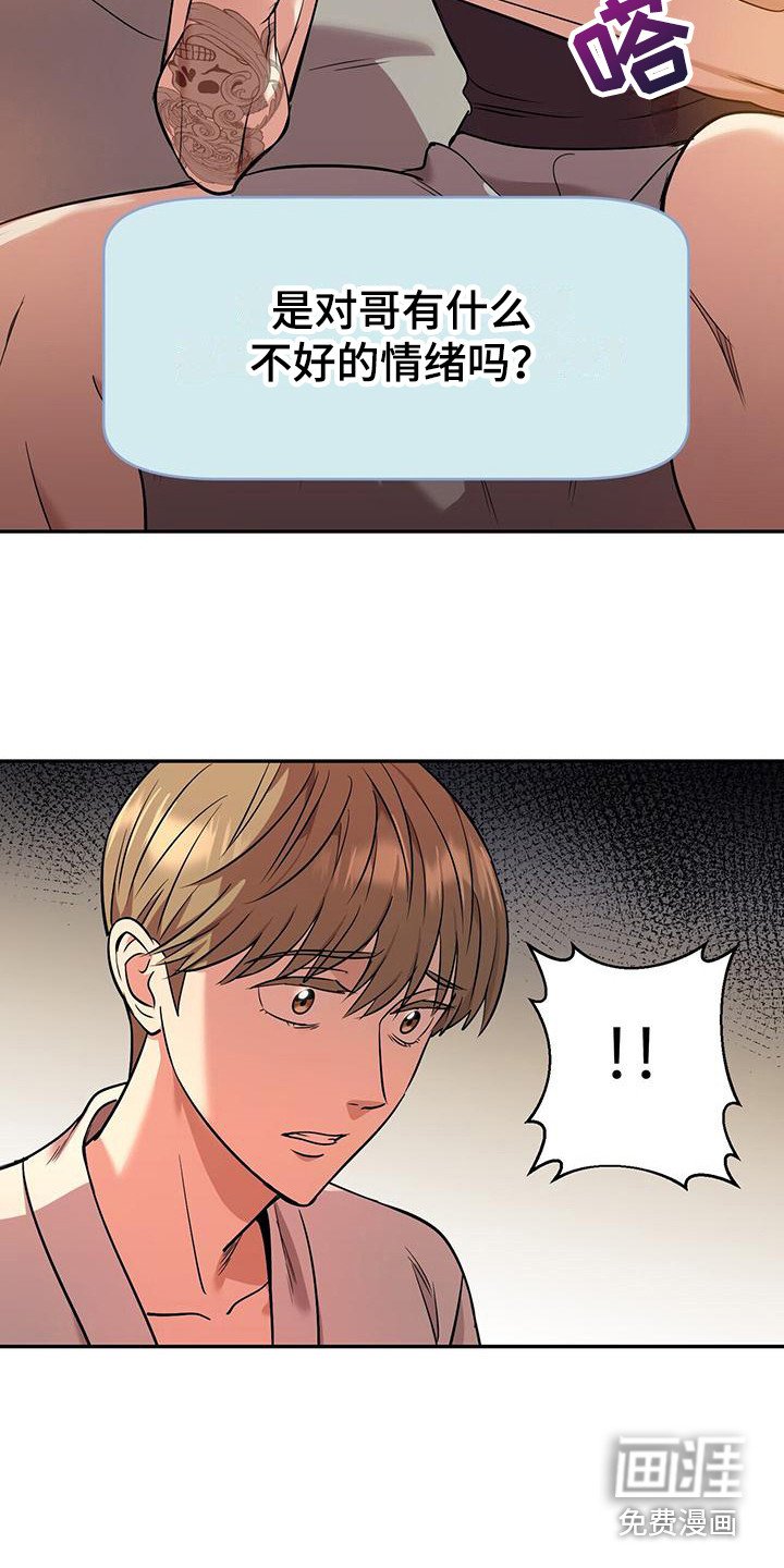 第19章：相互理解