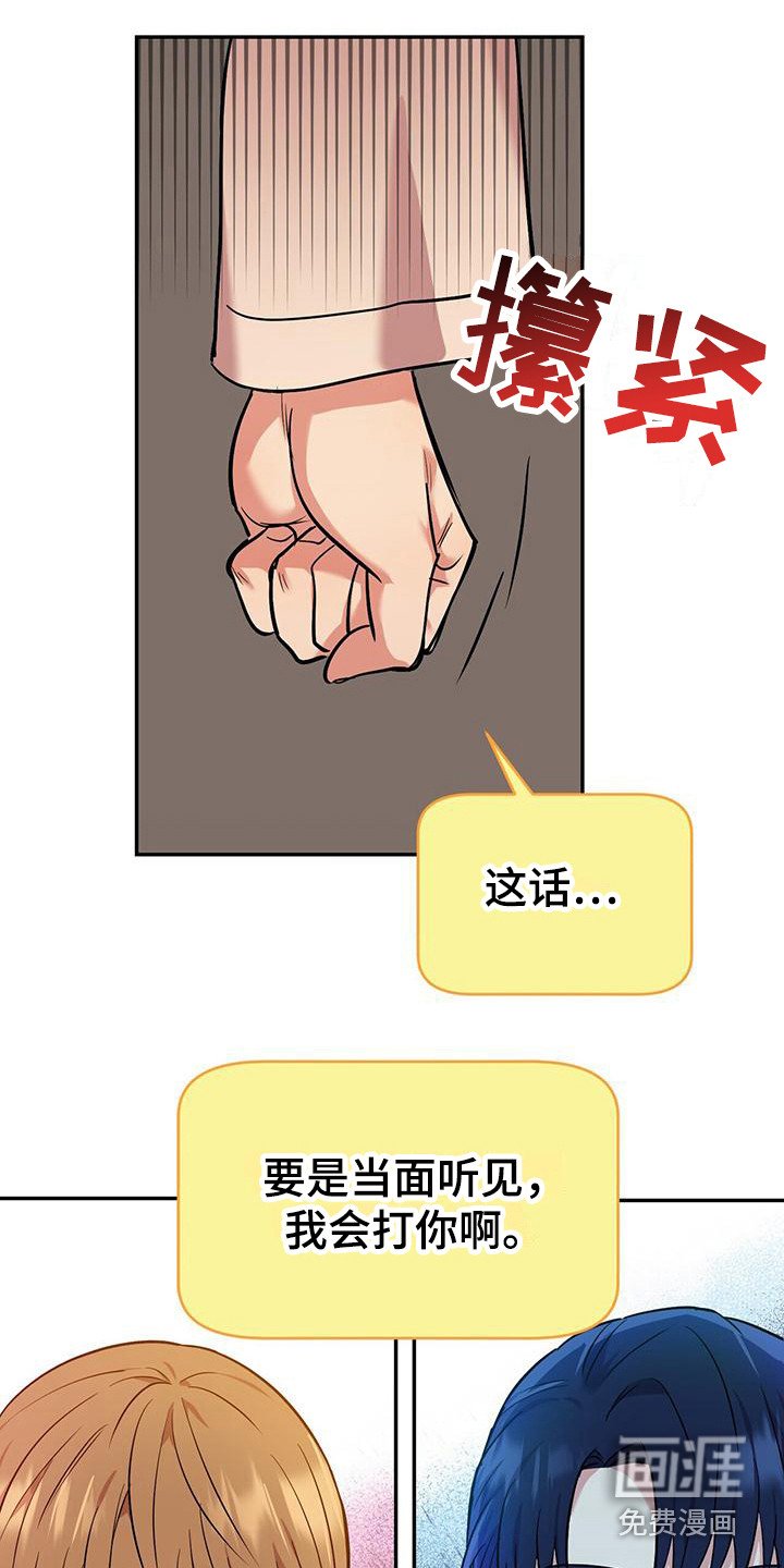第19章：相互理解