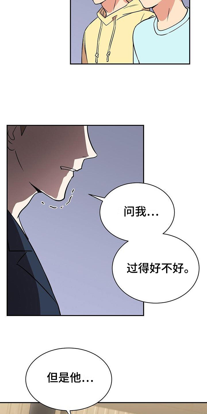 第2章：邮件
