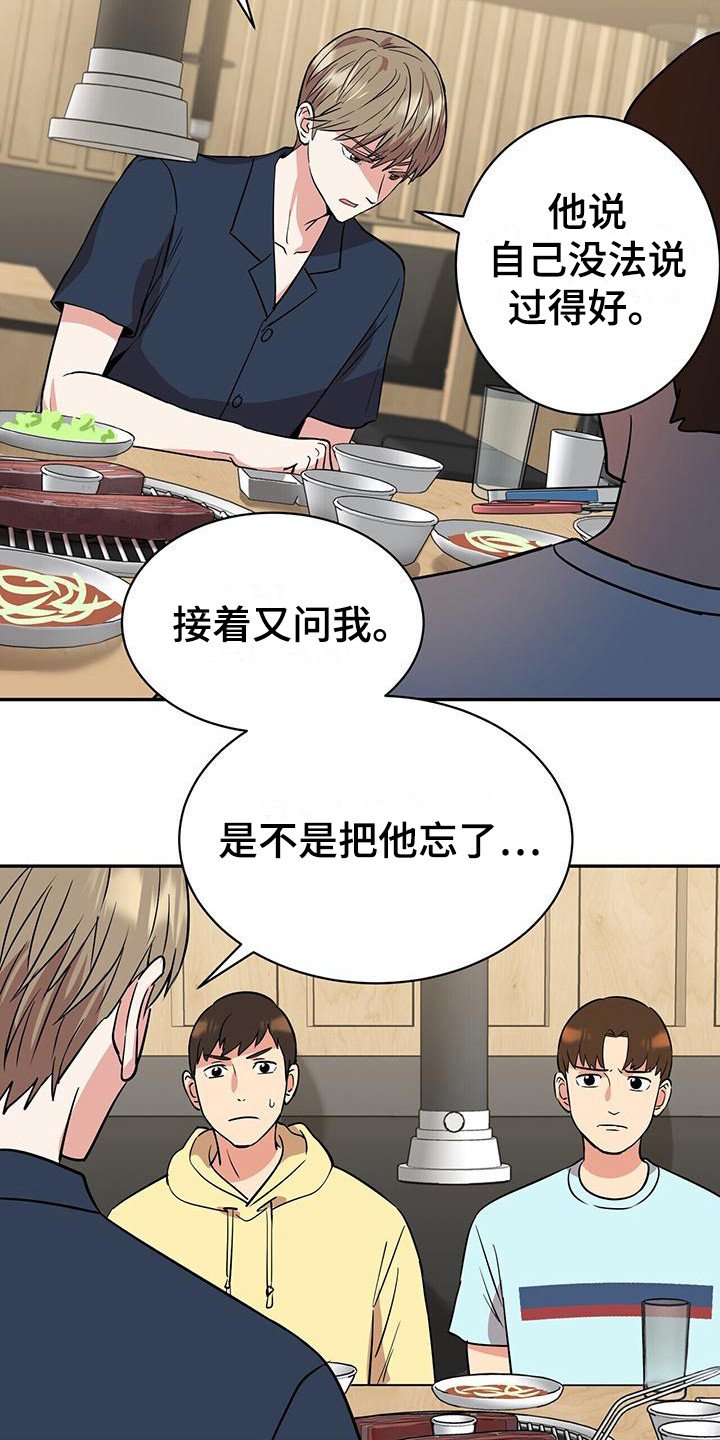 第2章：邮件