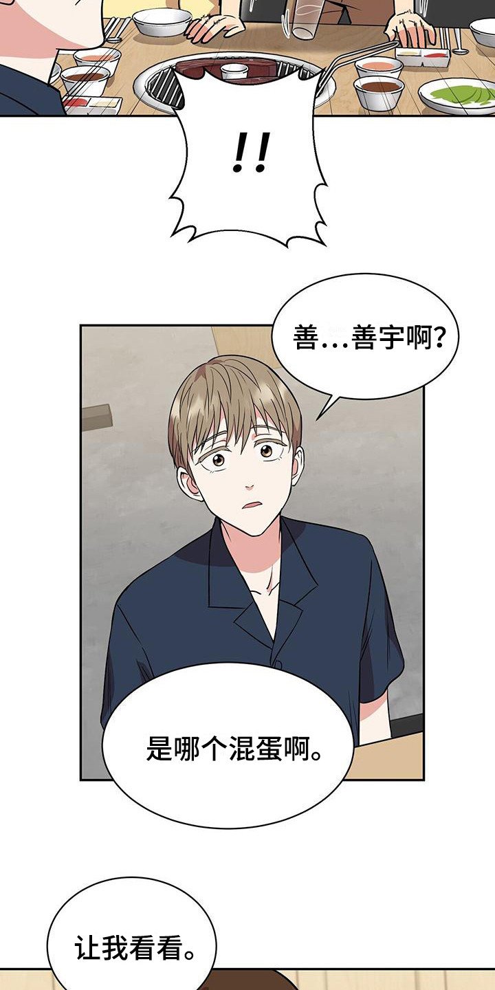 第2章：邮件