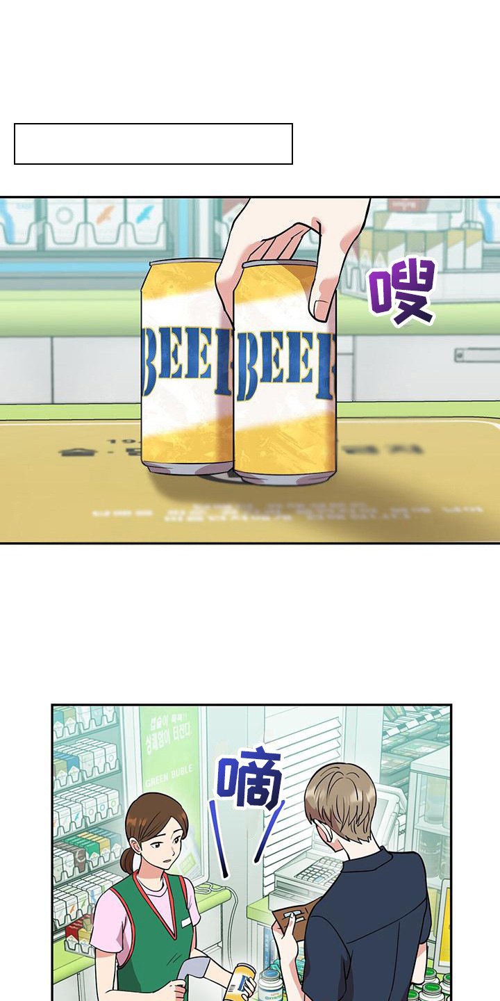第2章：邮件