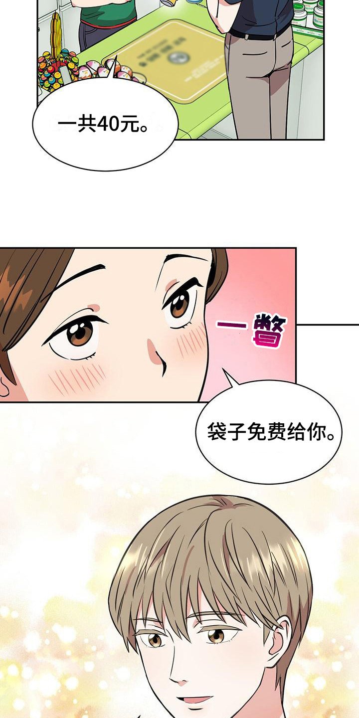 第2章：邮件