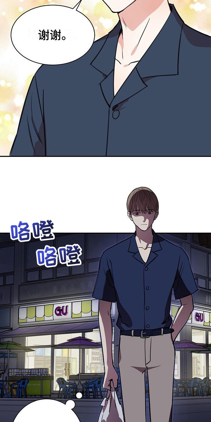 第2章：邮件