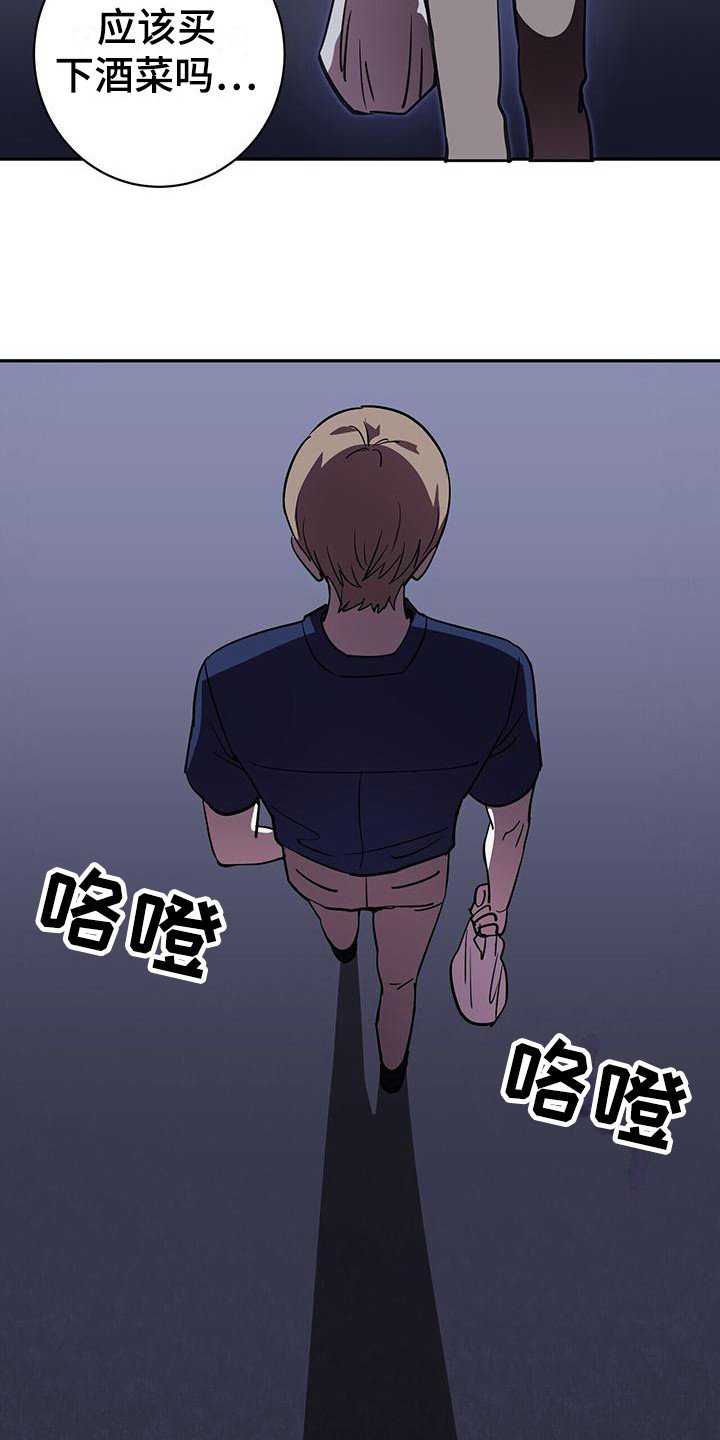 第2章：邮件