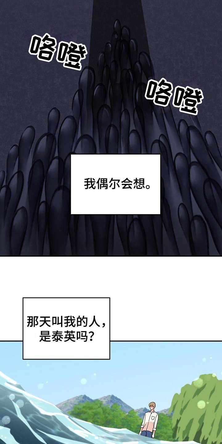 第2章：邮件