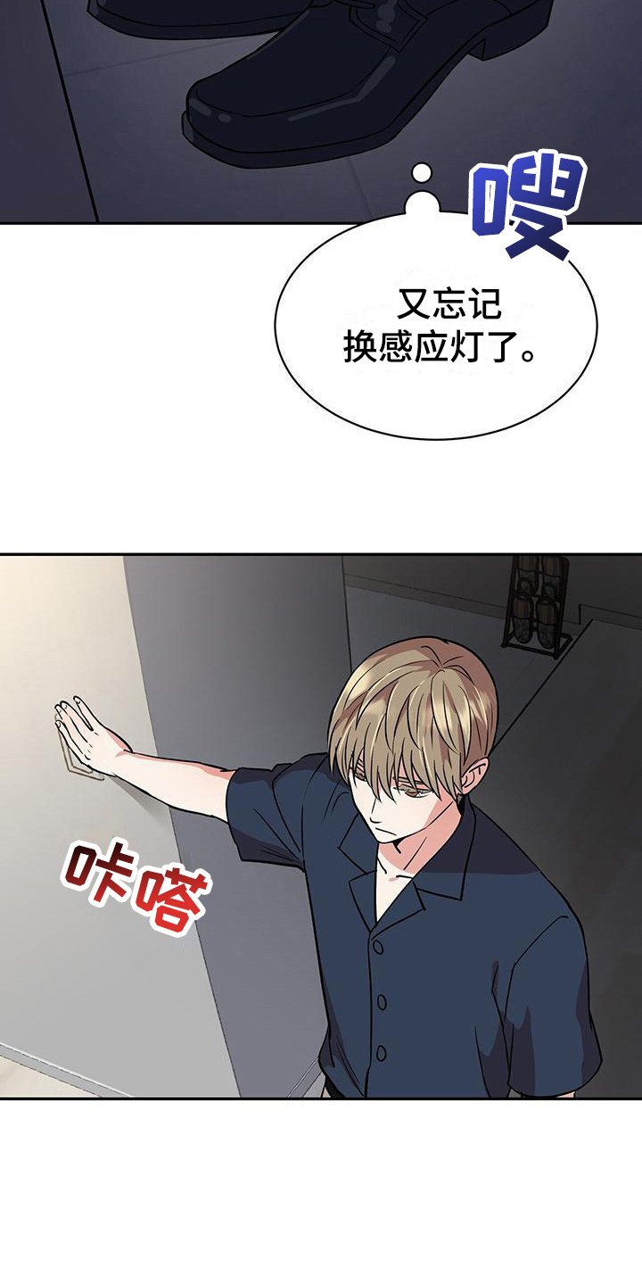 第2章：邮件