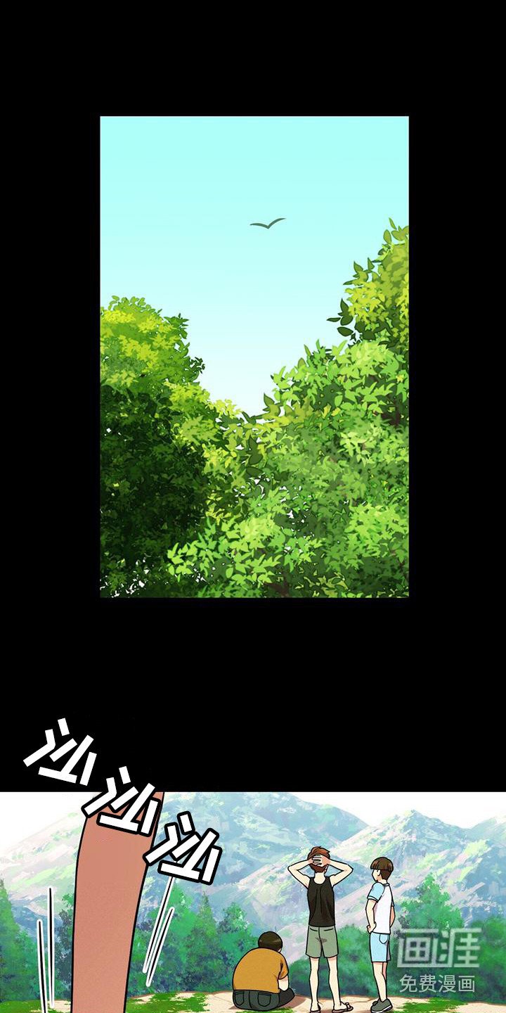 第20章：性格不同
