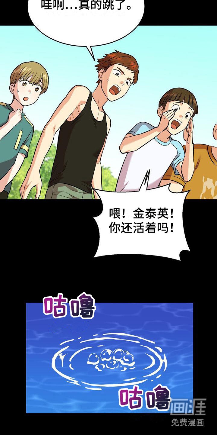 第20章：性格不同