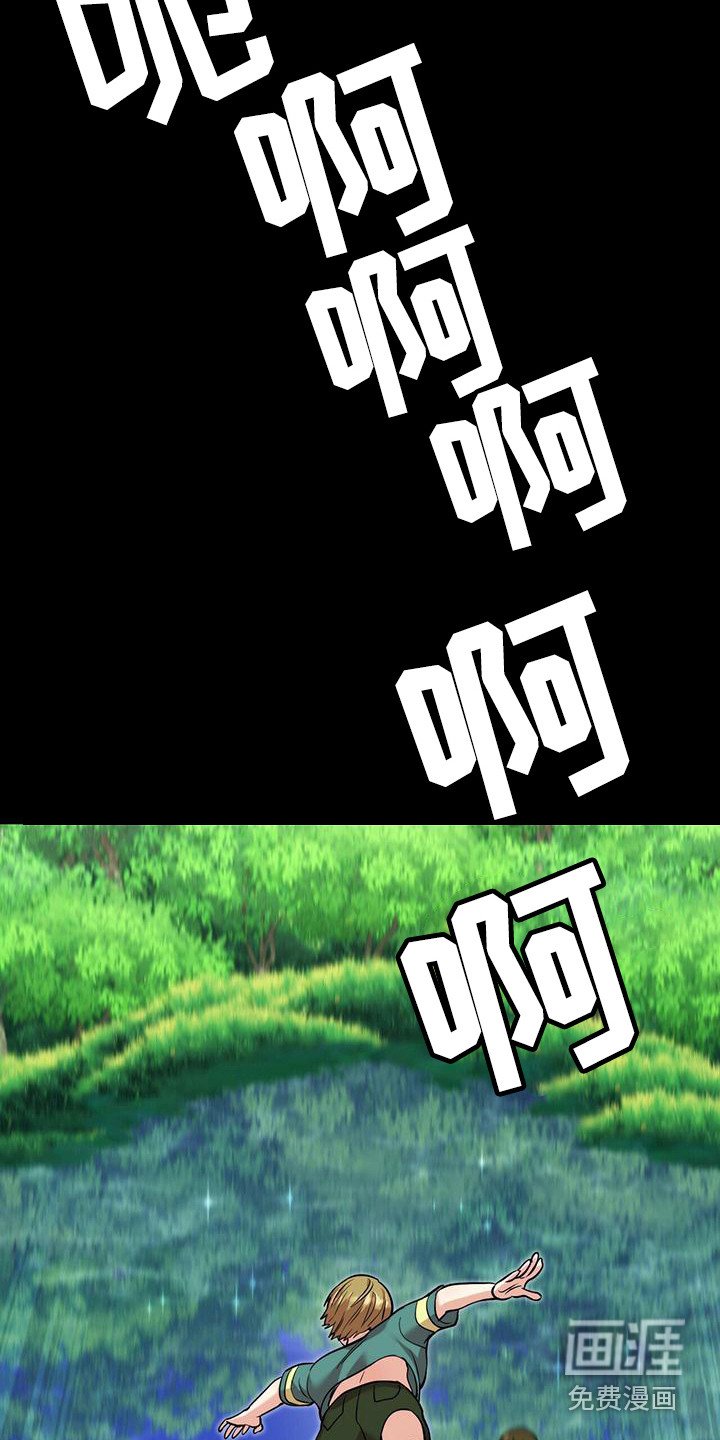 第20章：性格不同