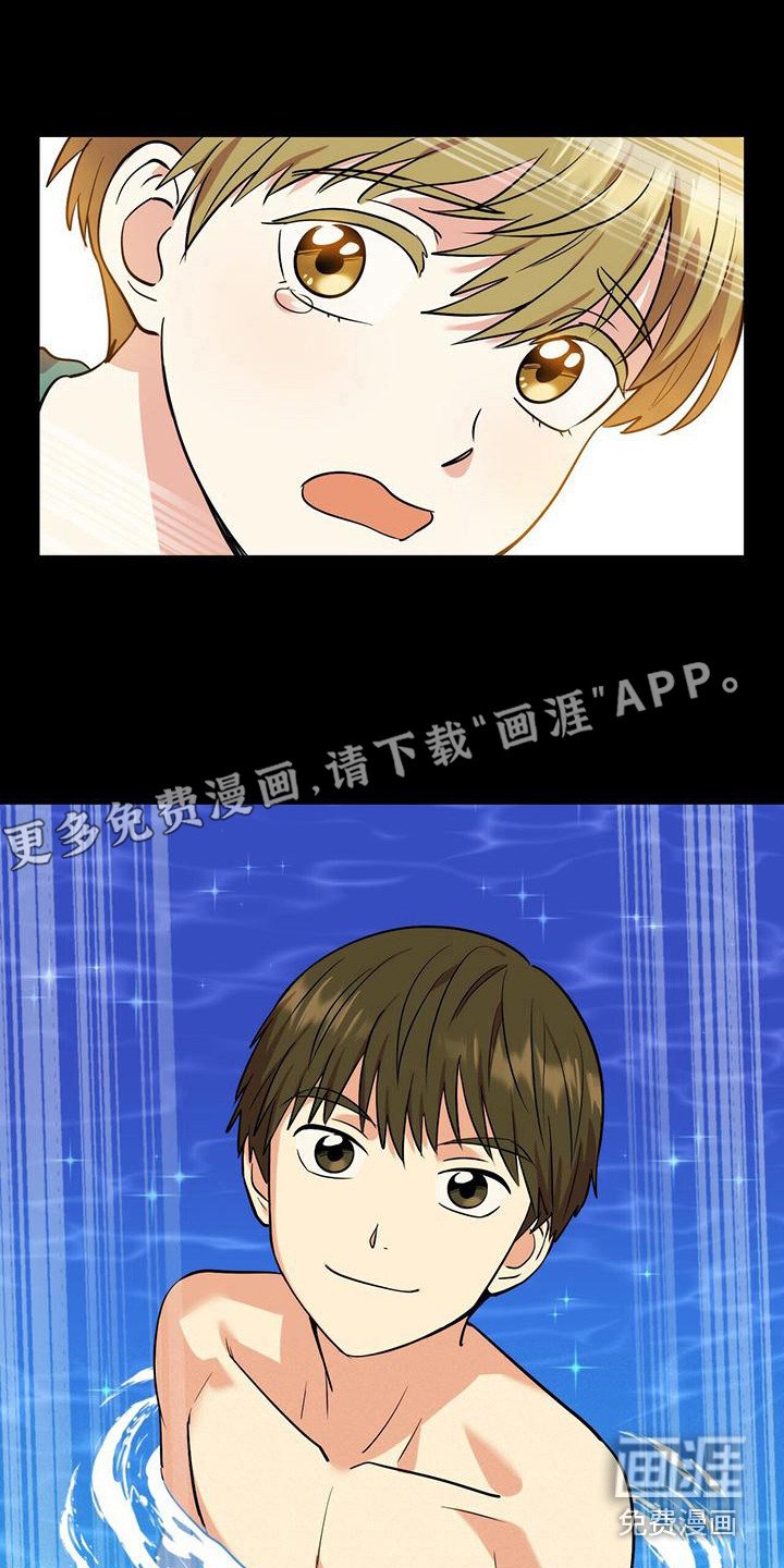 第21章：自责