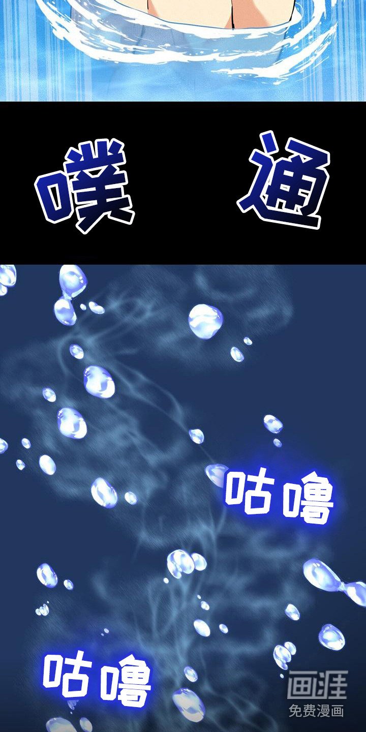 第21章：自责