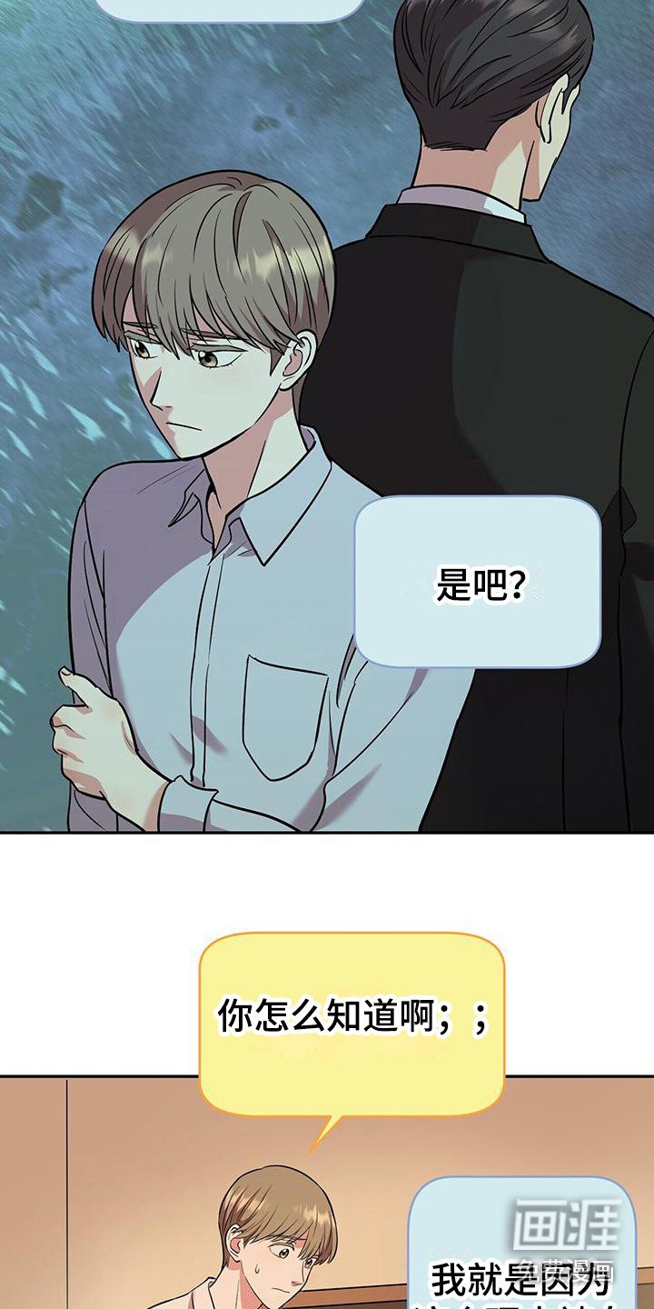 第21章：自责