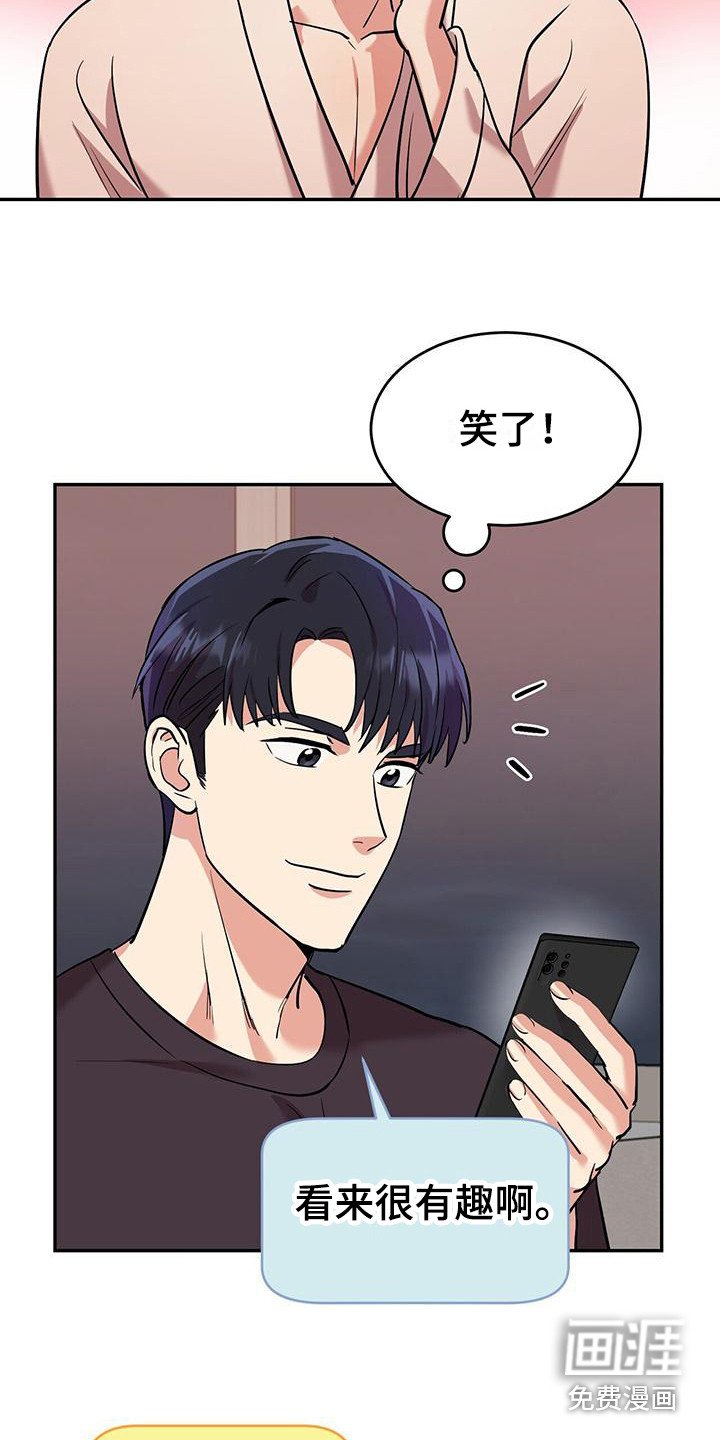第21章：自责