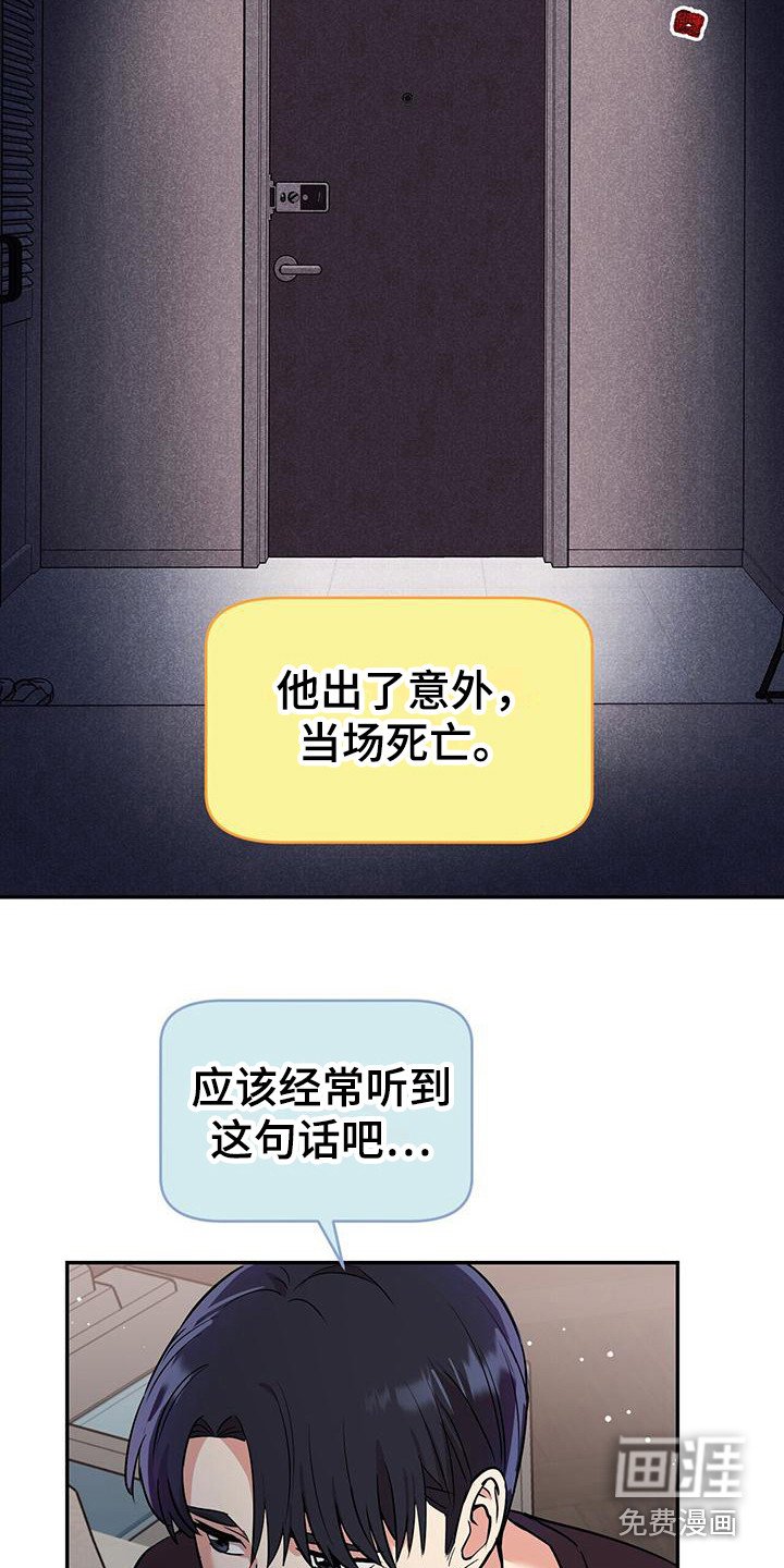第21章：自责