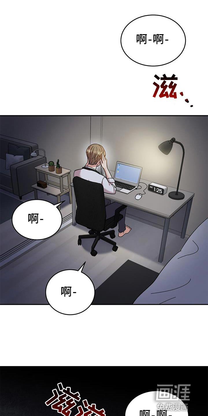 第22章：助威
