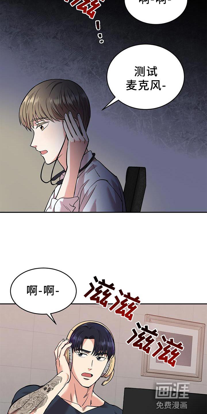 第22章：助威