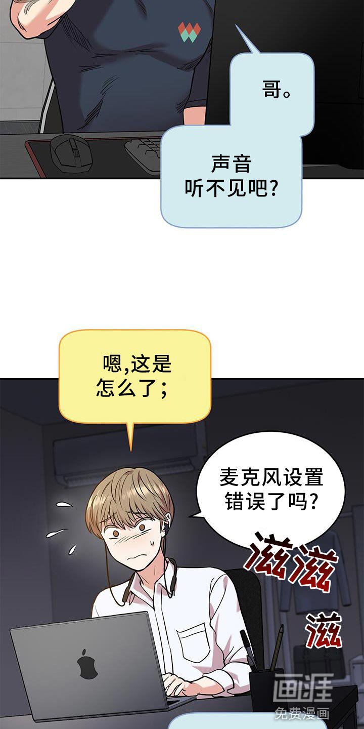 第22章：助威