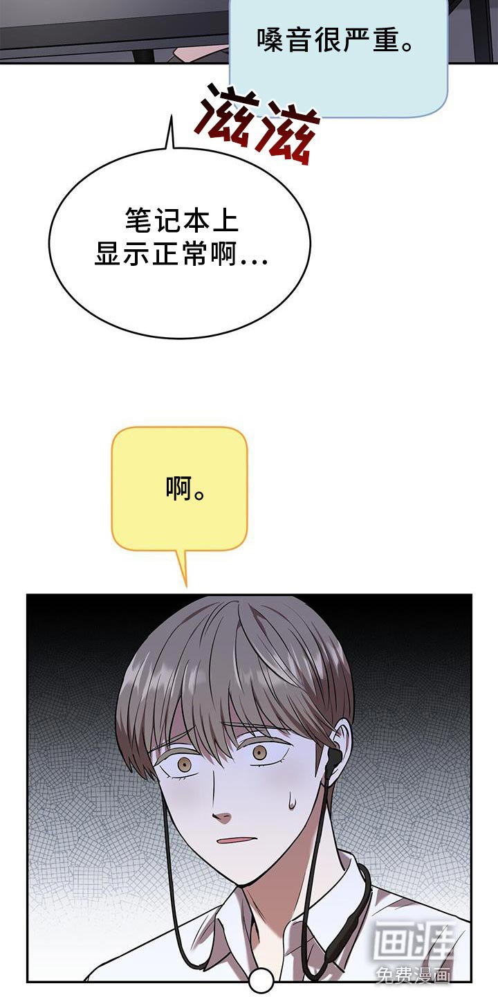 第22章：助威