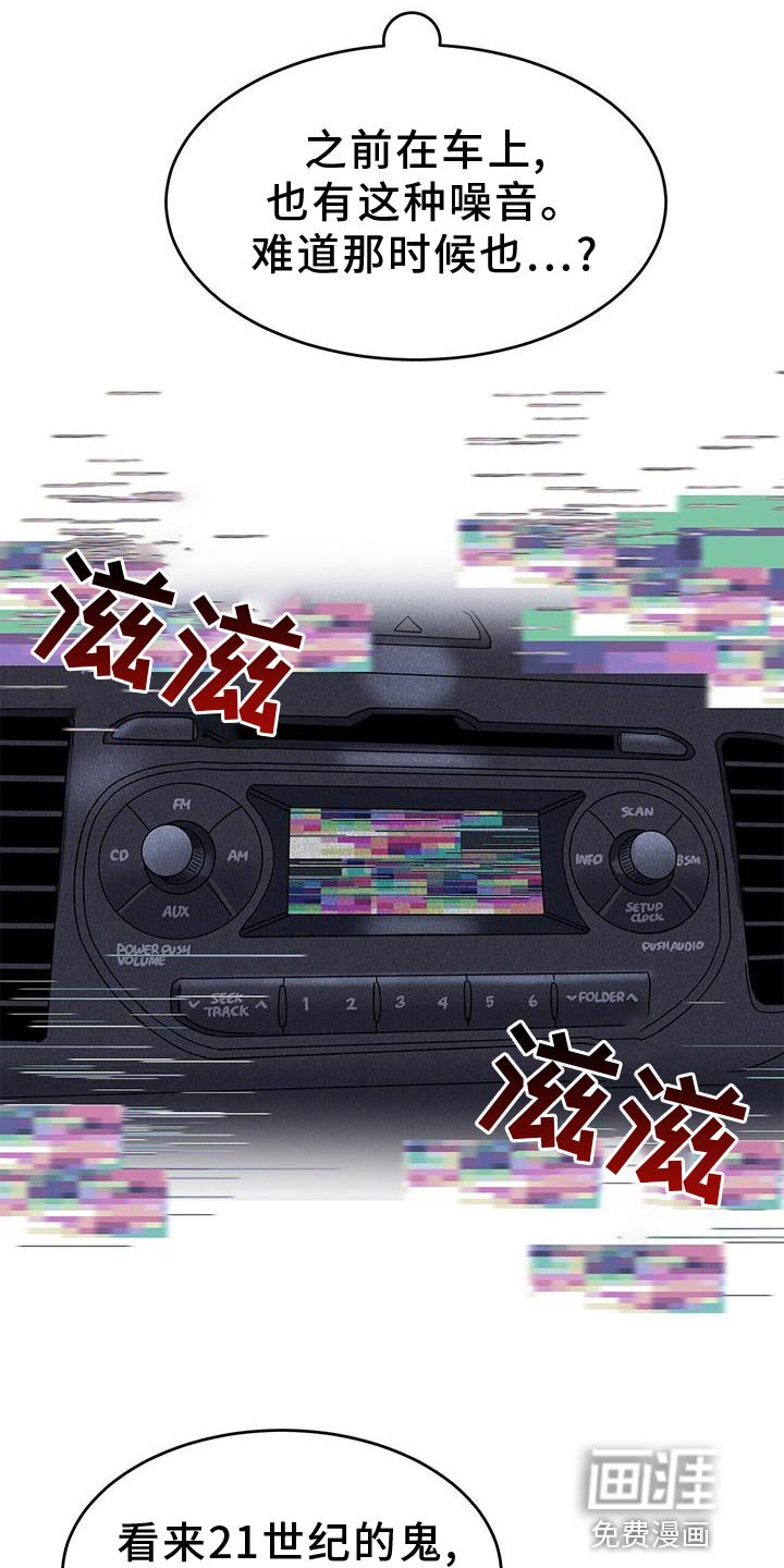 第22章：助威