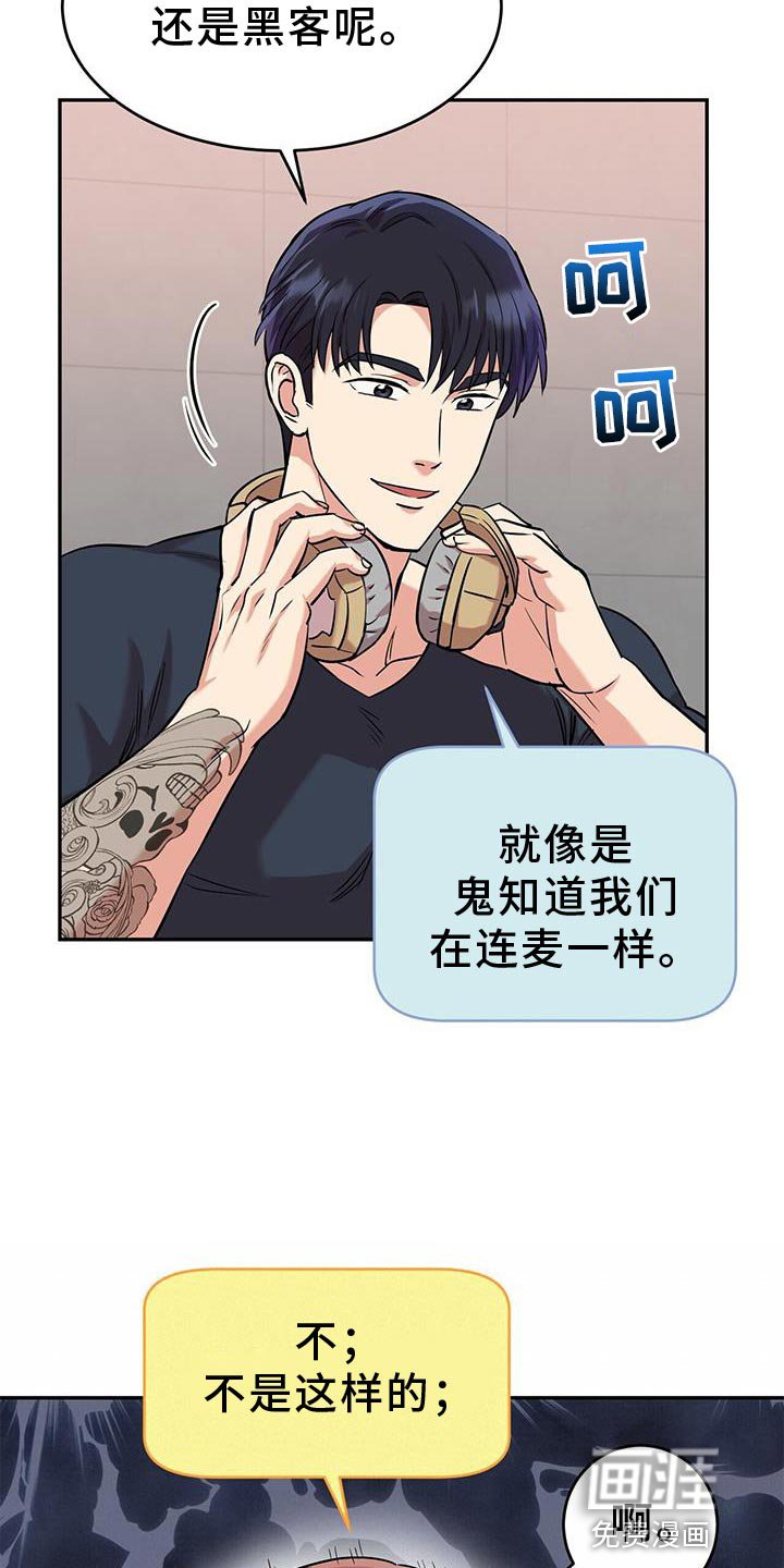 第22章：助威
