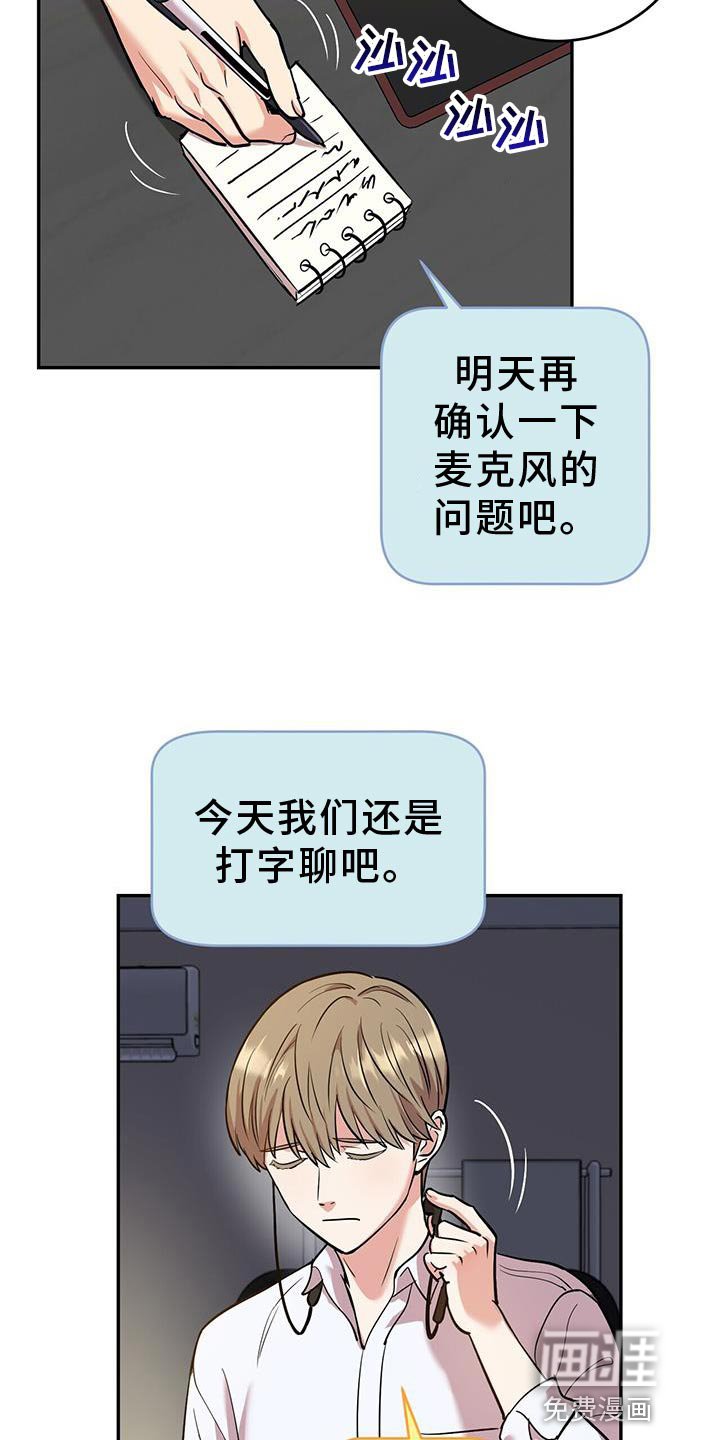 第22章：助威