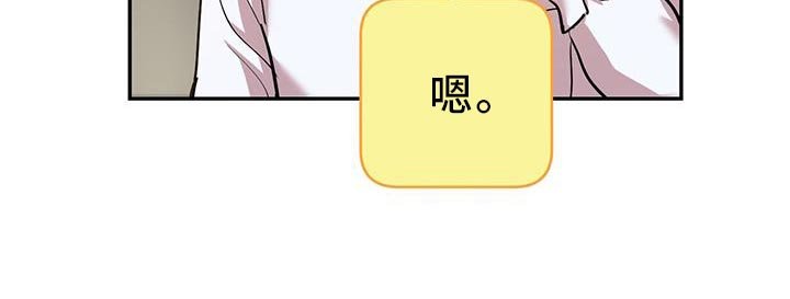 第22章：助威