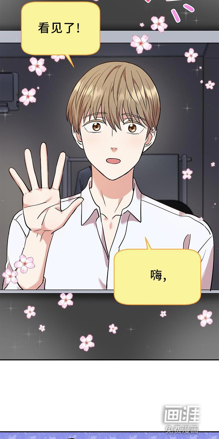 第22章：助威