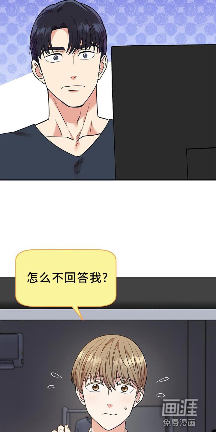 第22章：助威