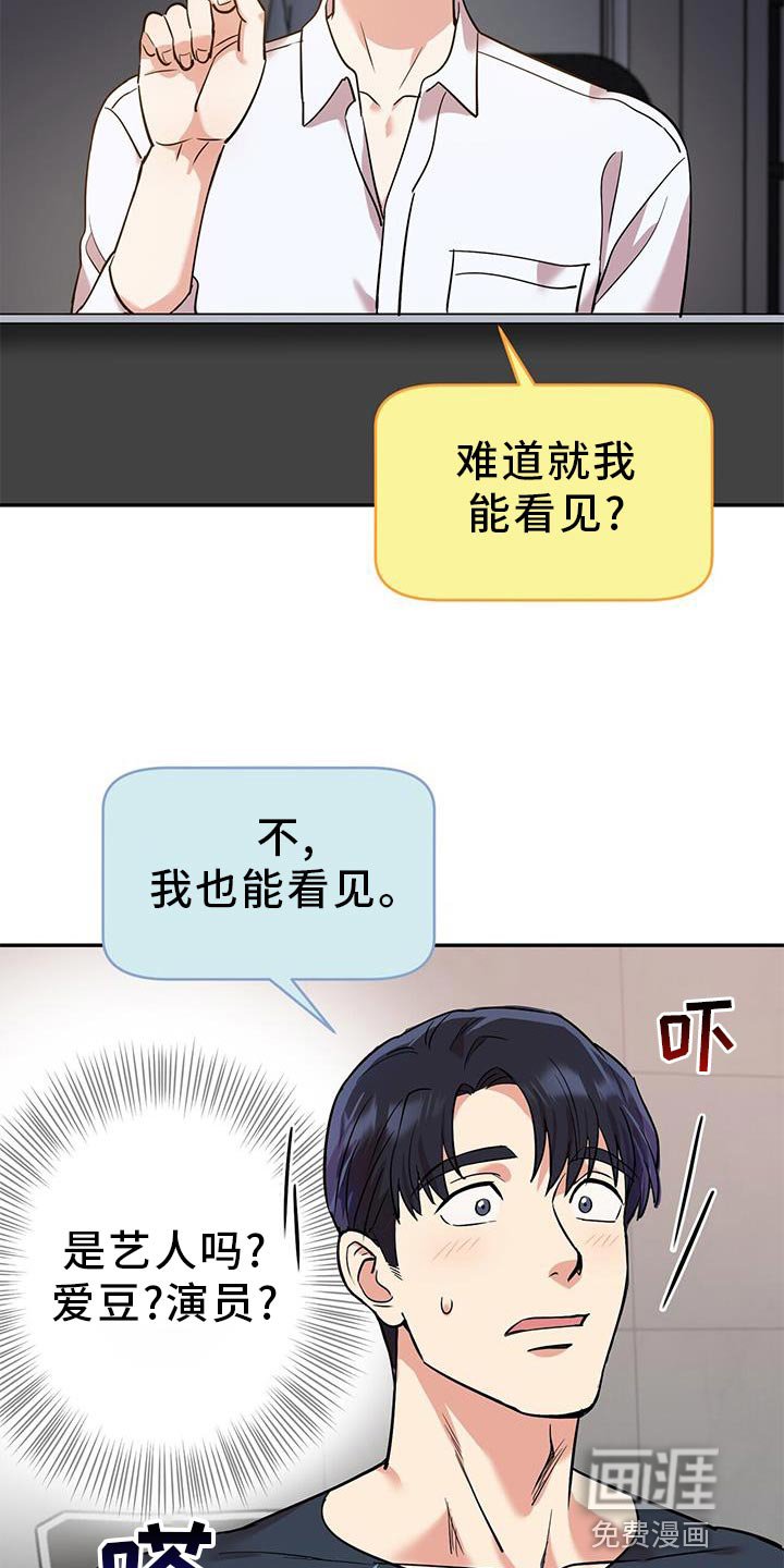 第22章：助威