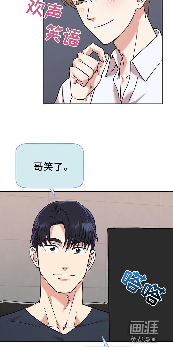 第22章：助威