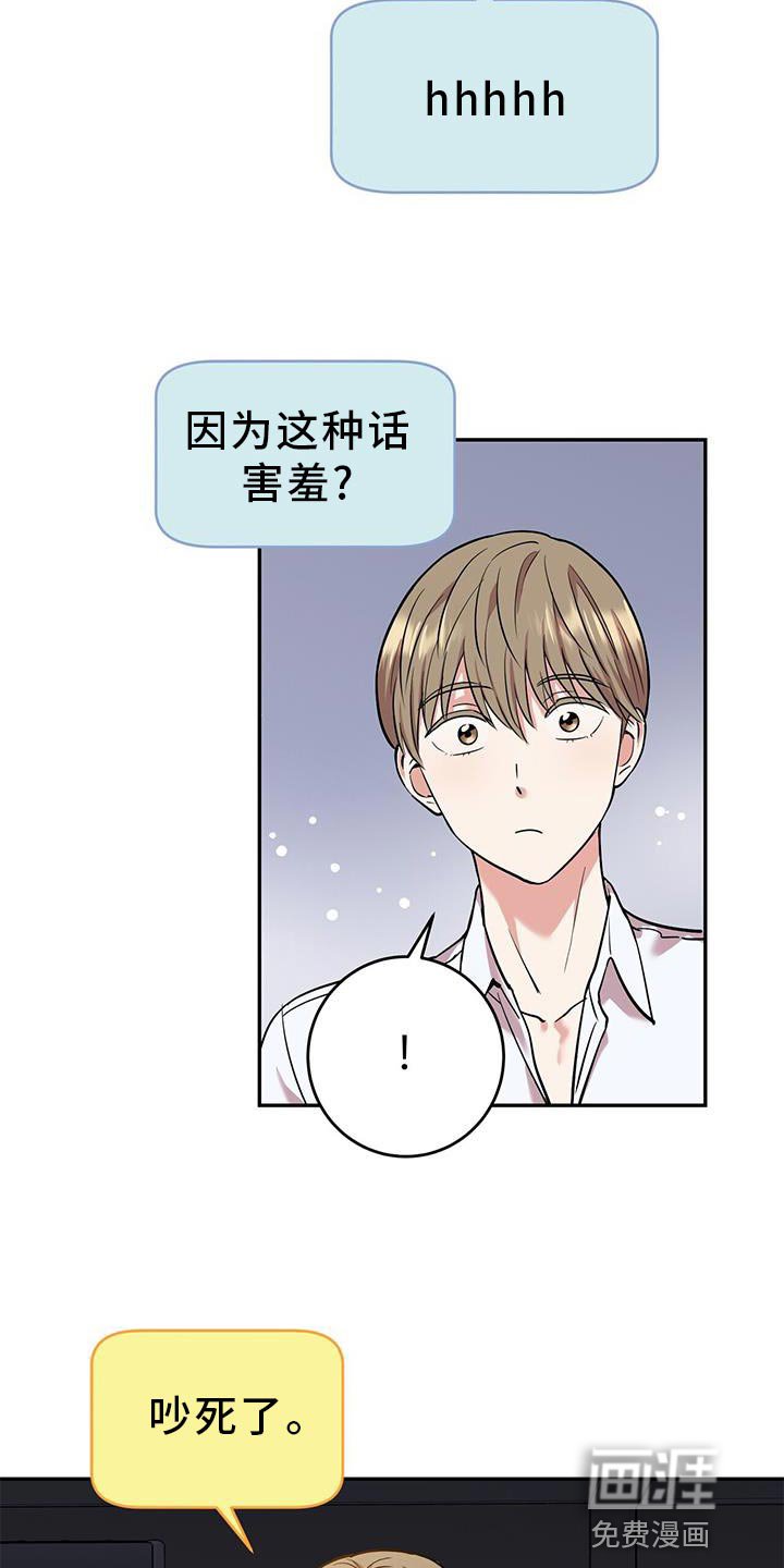 第22章：助威