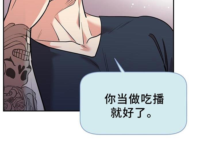 第22章：助威