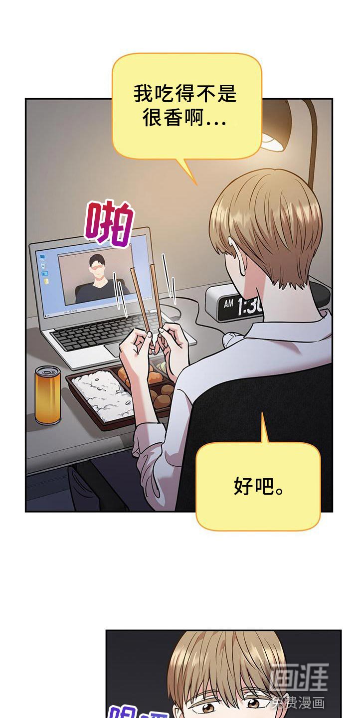 第22章：助威