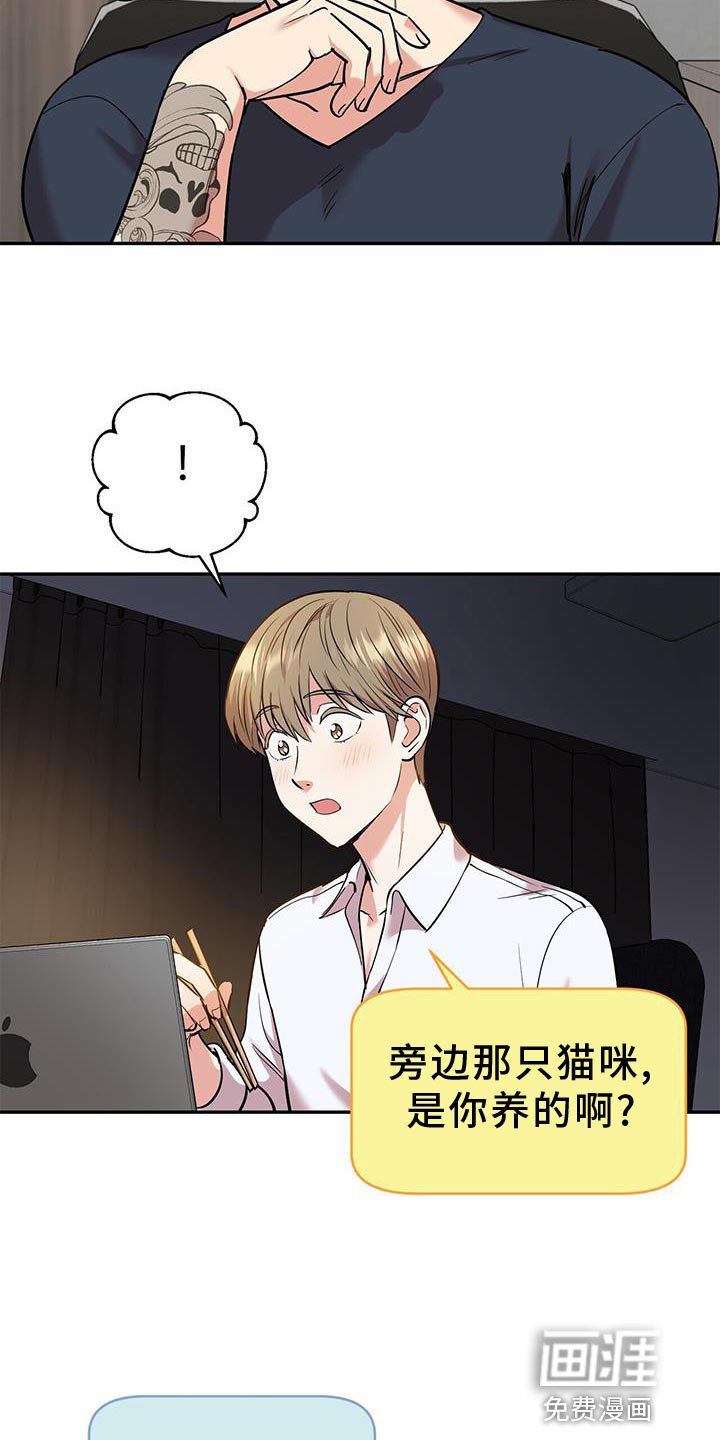 第22章：助威