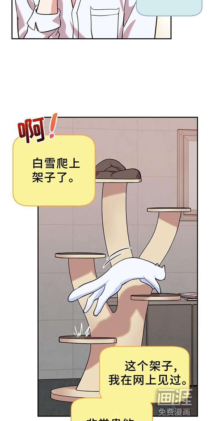 第22章：助威
