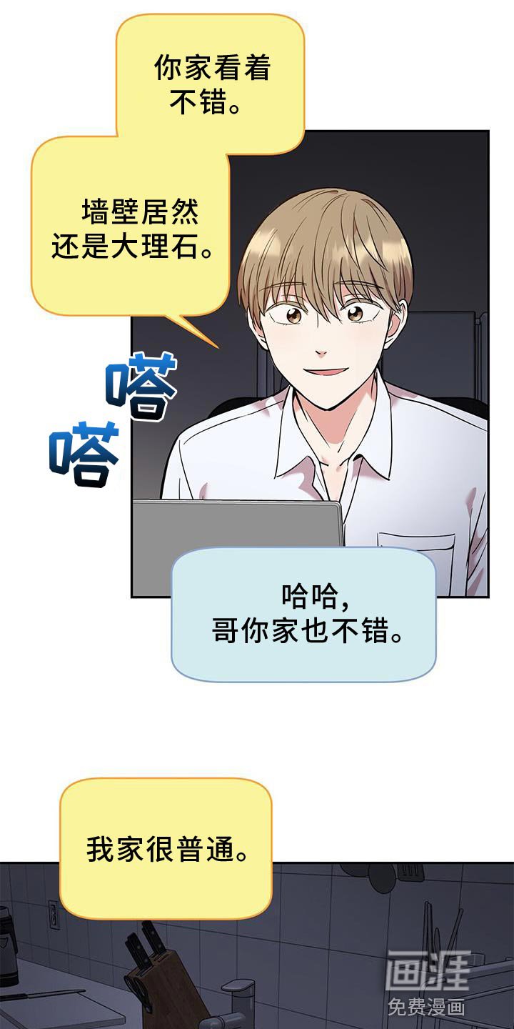 第22章：助威