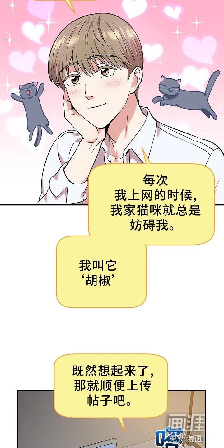 第23章：太单纯了 
