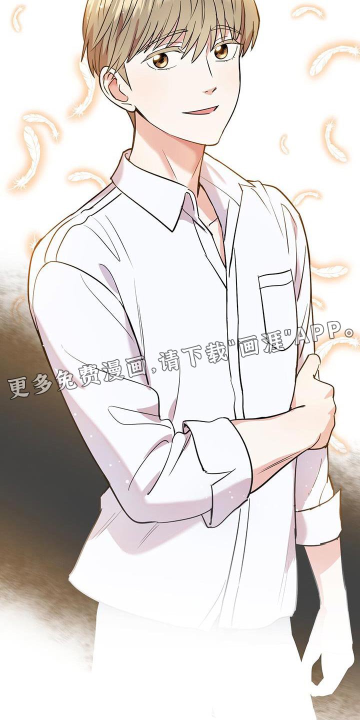 第23章：太单纯了 