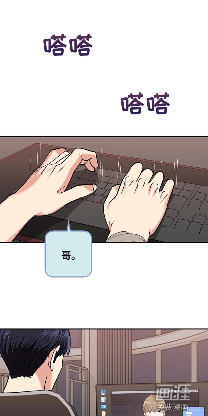 第24章：别回头