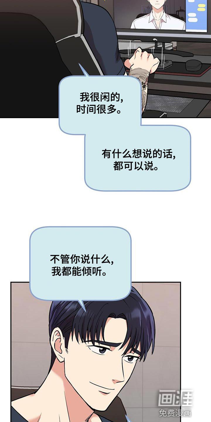 第24章：别回头