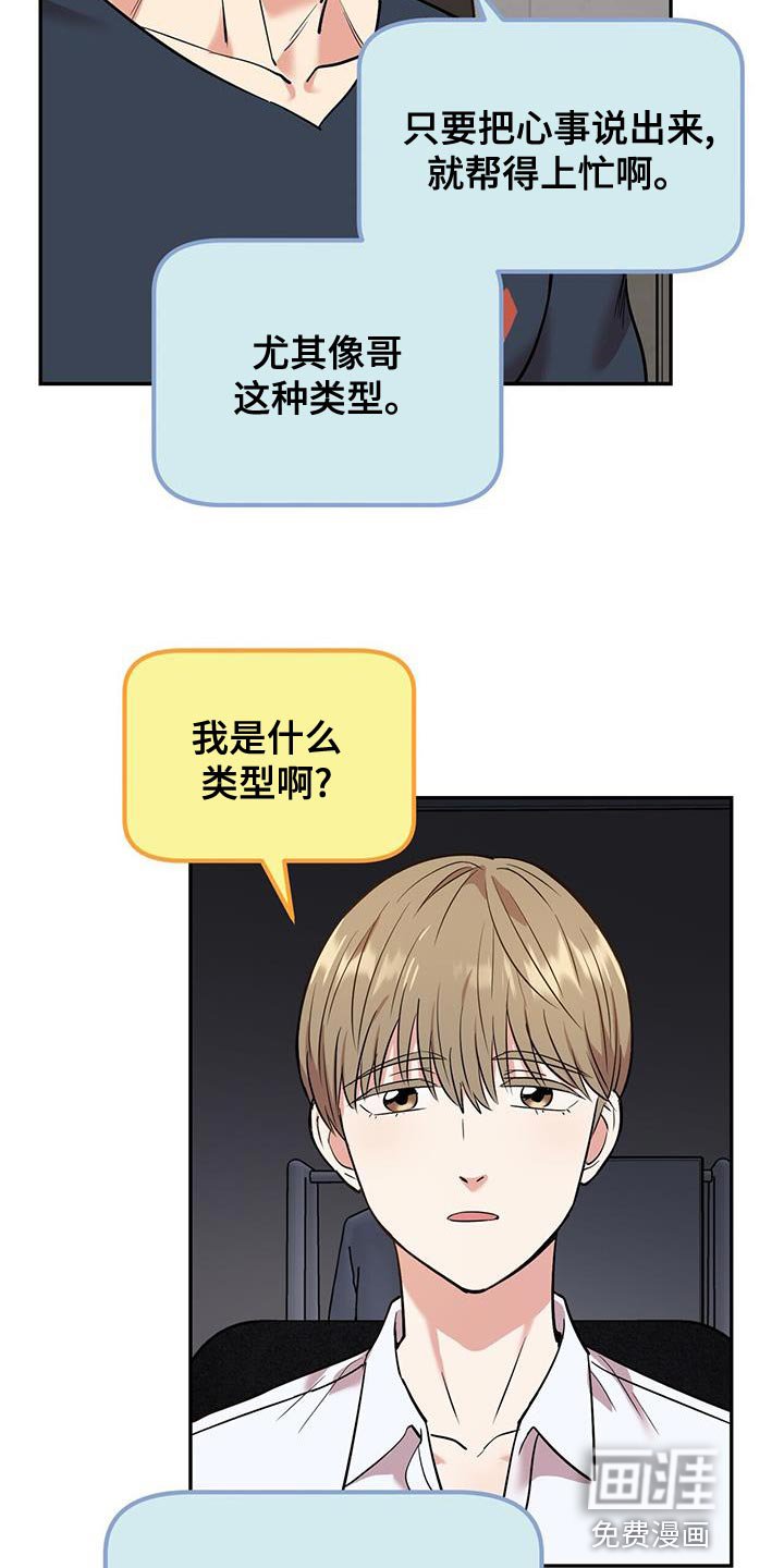 第24章：别回头