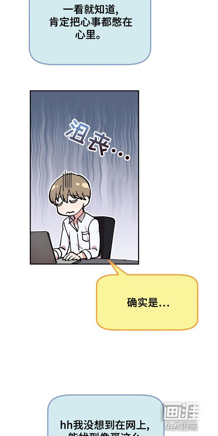 第24章：别回头