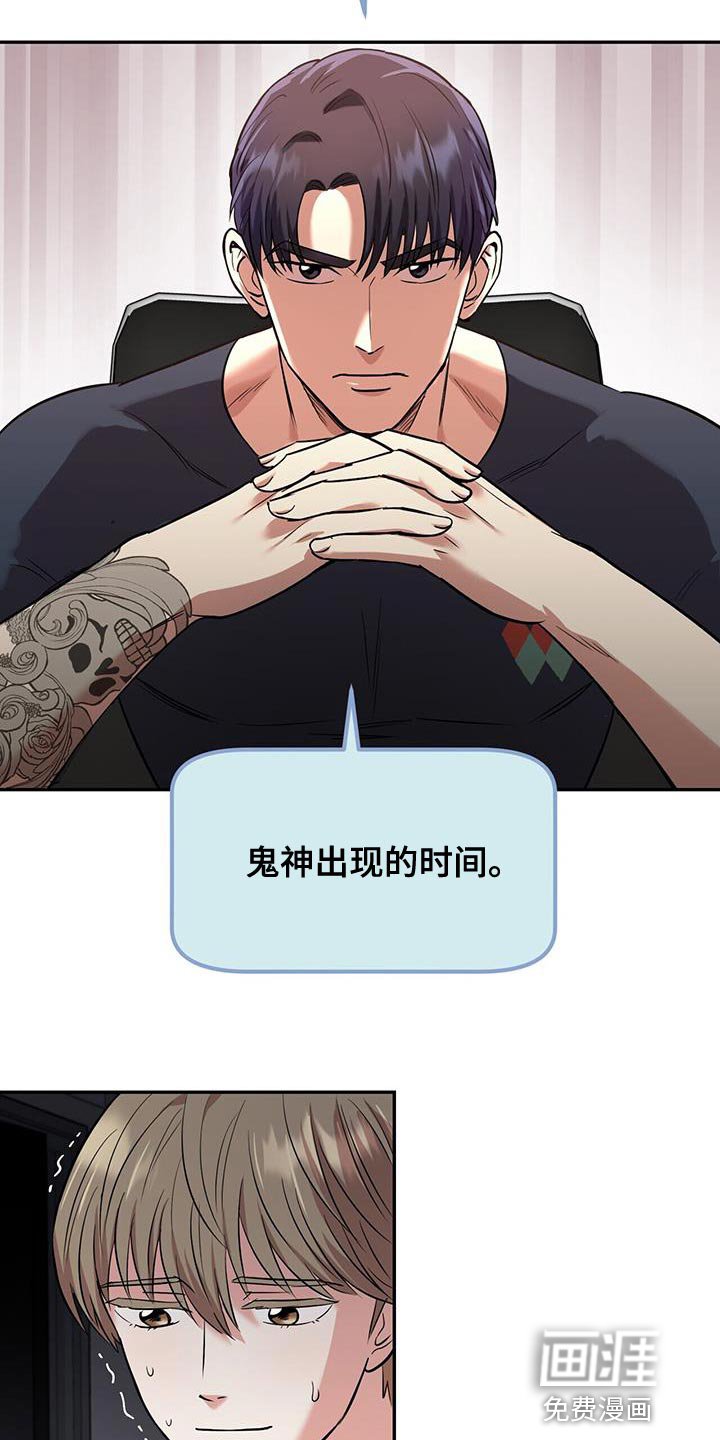 第24章：别回头
