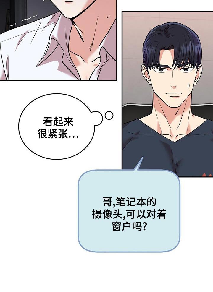 第24章：别回头