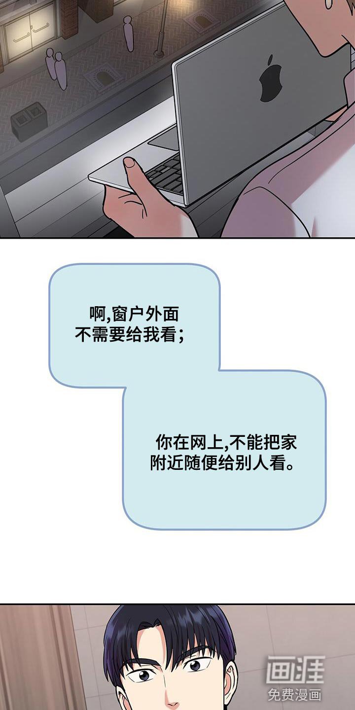 第24章：别回头