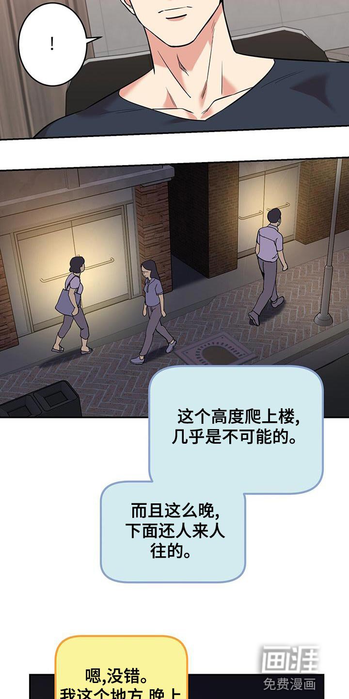 第24章：别回头