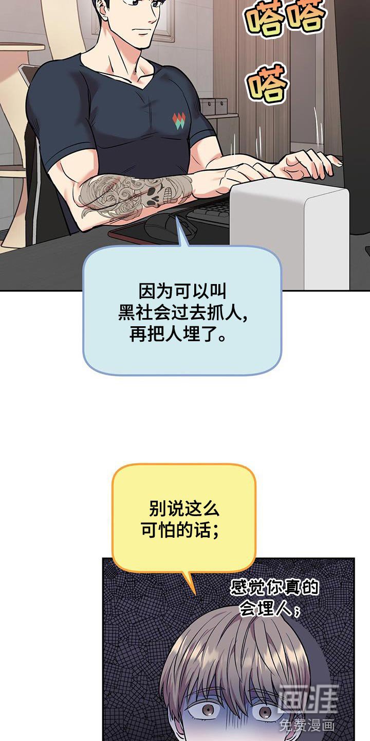 第24章：别回头