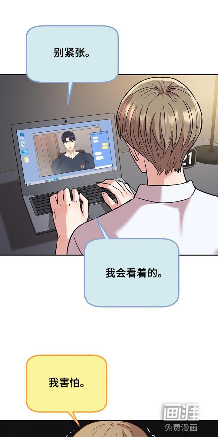 第24章：别回头