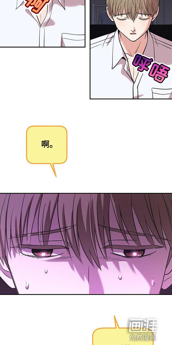 第24章：别回头